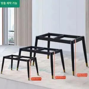 대리석 식탁 프레임 테이블 노르딕 4인용 식탁다리 탁자