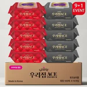 물티슈 우리집 휴지 휴대폰 화장지 에이스 샤인 모델하우스 출시 100캡형 전용박스 로즈&차콜