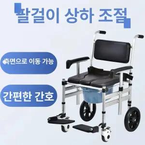 이동식 목욕의자 바퀴달린 화장실 샤워 환자용 카트롤리 좌변기 샤워휠체어 목욕카 샤워카 노인