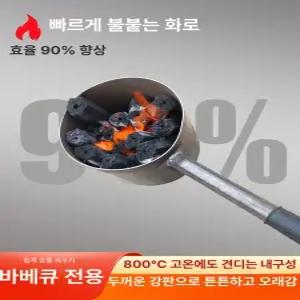 원형 차콜스타터 침니스타터 점화통 숯불붙이기 직경 왕대형 탄소통 스타터 숯불 숯통 점화기