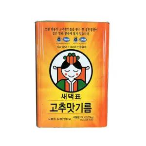 새댁표 고추맛기름 15L 새댁 고추기름