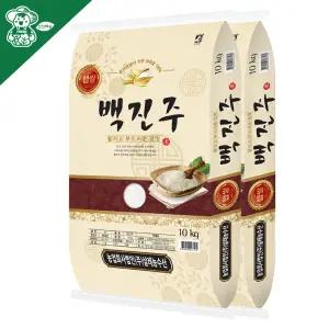 25년 햅쌀 김포금쌀 백진주 쌀 20kg