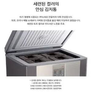 삼성전자 삼성 김치 RP13C1022Z1 1도어 김치냉장고 뚜껑형 126L 세린실버