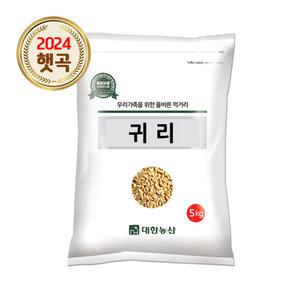 24년산 수입 귀리 5kg 통귀리 통곡물