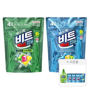 비트 실내건조 캡슐세제, 42입, 1개 + 캡슐세제, 42개입, 1개 + 증정( 캡슐세제, 5입, 3개 + 참그린 기름기뽀드득, 용기, 500g, 1개 )