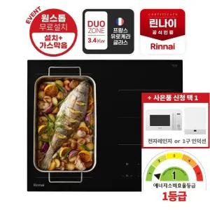 (소비효율 1등급+무료설치+폐가전수거 ) 린나이 플렉스존 블랙 인덕션 3구 IHFB3000N