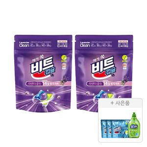 비트 캡슐세제 라벤더클린 42개입, 2개+증정(캡슐세제 5입, 3개+참그린 기름기뽀드득 용기 500g, 1개)