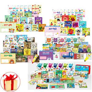 (유아벽보) 돌잡이 수학.한글.영어.명화.빅키즈 수학세트.빅키즈 영어 세트