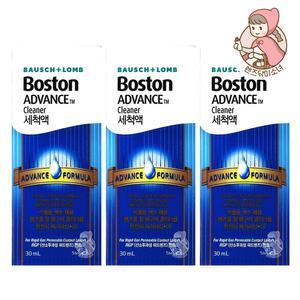 보스톤 세척액 3개 하드 드림렌즈 클리너 bostoncleaner