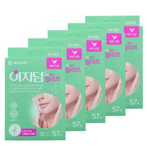 이지덤밴드 뷰티 릴리프(57매입)x5개