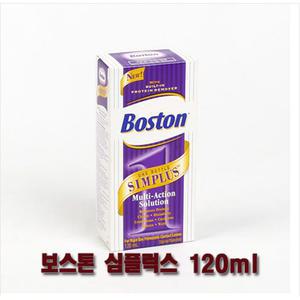 보스톤심플러스액(다기능용액) 120ml/리뉴/옵티프리/