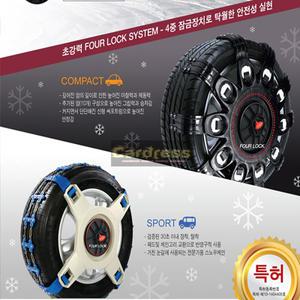 2019 그레이트 스파이더 스노우체인 컴팩트/스포츠