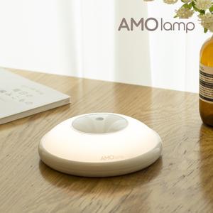 아모램프 밸류2 LED 수유등 무드등 취침등