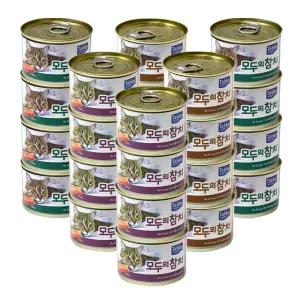 태비 모두의참치 3종 160g x 24개/고양이캔