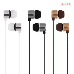 아이리버 ICP-X70i 커널형 유선 이어폰 3.5mm