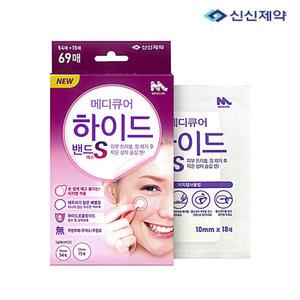 신신제약 하이드밴드 원형패치 69매(여드름/상처/뾰루지/점)제거후