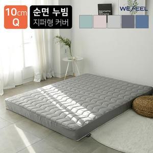 [위필]순면누빔 라텍스 매트리스 커버 10cm 퀸Q