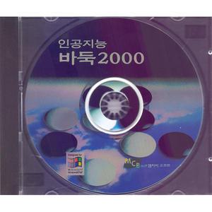 PC주얼) 인공지능바둑 2000