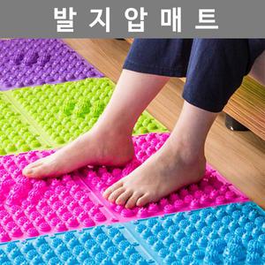 조립식 발지압매트 발마사지 퍼즐 발바닥지압 자갈매트 안마 손발용품