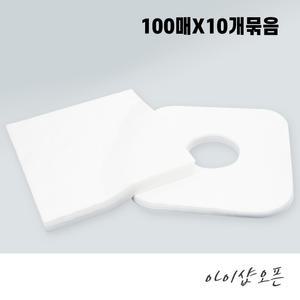 일회용 부직포 안면커버 (100매)10개묶음 자국방지커버 일회용부직포