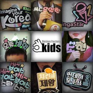 글리터펠트마이크이름표/LED응원피켓/재롱잔치/발표회