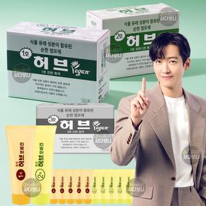 동성제약 허브포비건 70g 6세트 업소용 PPD없는 옻안타는 스피디 허브 염색약 OU