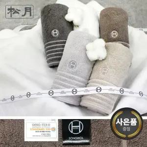 송월 호텔컬렉션 필라라인 5매 (40x80cm/코마사/GSM590) 고급수건 답례품