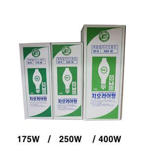 메탈할라이드 램프 175W 250W 400W 지오라이팅
