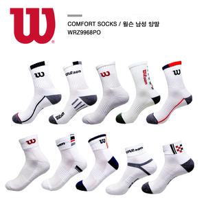 윌슨 바볼랏 스포츠 양말 장목 중목 5컬레 세트