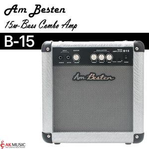 AmBesten 암베스텐 B15 / B-15 / B 15 연습용 똘똘이 15w 베이스 앰프