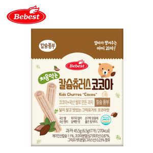 베베스트 처음먹는 칼슘 츄러스 코코아 아기과자 아기간식 아이과자 아이간식