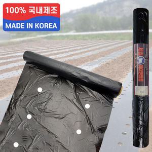 구멍 2개 유공 멀칭 비닐 참깨 씨앗 텃밭 고랑 잡초 농사용 2구 457M 대용량