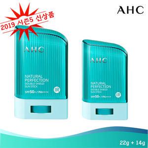 2019년시즌5 AHC 내추럴 퍼펙션 더블 쉴드 선스틱 14g+22g썬스틱