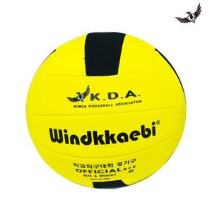 대한민국피구협회 K.D.A 공인구 피구공 4호