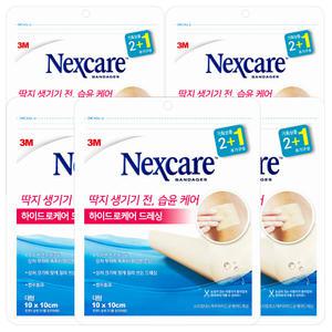 3M 넥스케어 하이드로케어 드레싱 대형 잘라쓰는 방수 습윤밴드 3매X5팩