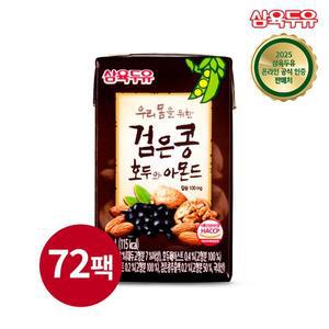 [삼육두유]검은콩 호두와 아몬드 140ml 72팩