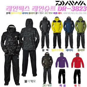 레인맥스 레인슈트 DR-3823.방수/방풍 2.5레이어 상하한벌 사계절낚시복/비옷.선상/민물/원투/루어/갯바위