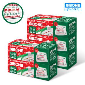 스탠딩 슬라이드 지퍼백 프레시키퍼 크리스마스에디션 소형 5개