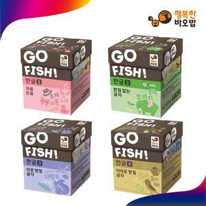 행복한 바오밥 고피쉬 한글 4종 세트