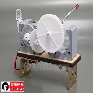 파워톱니자가발전기만들기/대체에너지/수동발전기