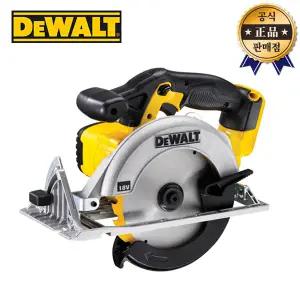 디월트 충전원형톱 DCS391N 165mm DCS391N-EC 날포함 베어툴 18V 스킬