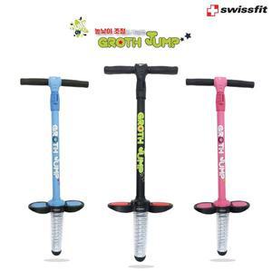 [스위스핏] 스카이콩콩 포고스틱 높낮이 조절형 어린이 그로스점프