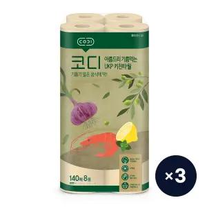 코디 아름드리 기름먹는 UKP 무표백 키친타올 140매 8롤 3팩