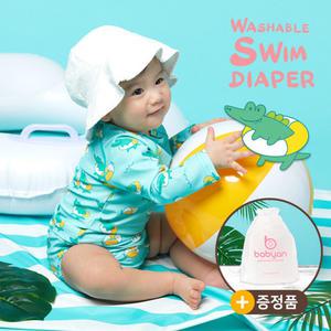 베이비앙 자외선차단99% 인증 수영장기저귀/방수기저귀가 탑재 된 아기수영복/아기래쉬가드