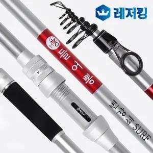 초원투 변강쇠 들어뽕 서프대 30-530 원투낚시대