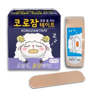 구강호흡 입벌림방지 입 숙면 수면 입마개 코로잠 입막음테이프 밴드 코잠잠 코잠잠 60회1롤