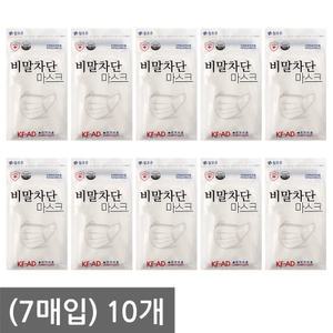 참조은 숨쉬기편한 국내산 KFAD 비말 차단 마스크 7매입 10팩