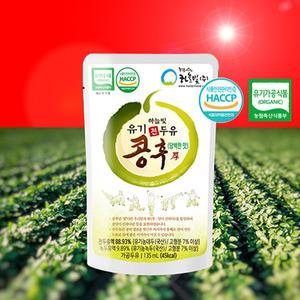 하늘빛 유기 전두유 콩후 135ml 20포 유기농두유 무첨가두유