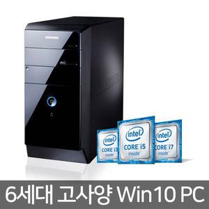 삼성 DB400T6B 6세대 스카이레이크 SSD 고사양 PC Win10 중고