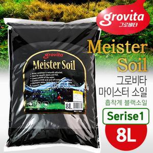 Grovita 그로비타 마이스터소일 흡착계소일 8L 수초용